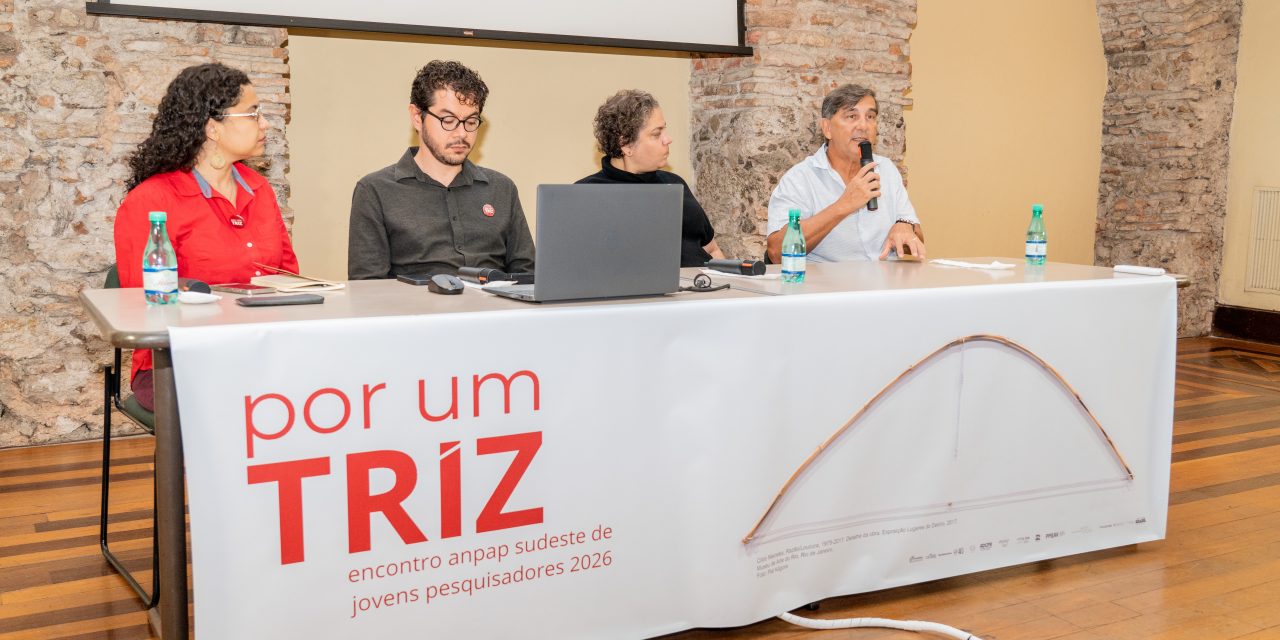 Fundação Cecierj coordena Encontro de Jovens Pesquisadores do Sudeste